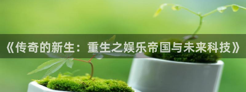 万事娱乐登录地址