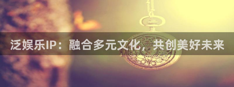 万事娱乐
