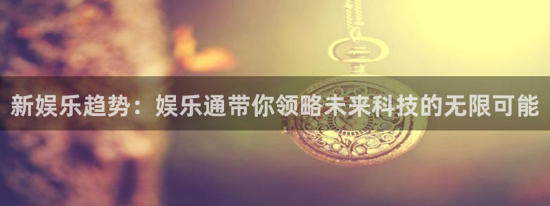 万事娱乐